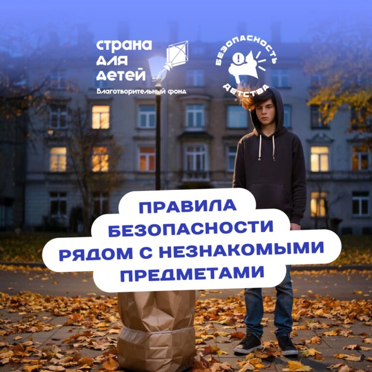 Совсем недавно ребенок получил травмы, подобрав с земли купюру.